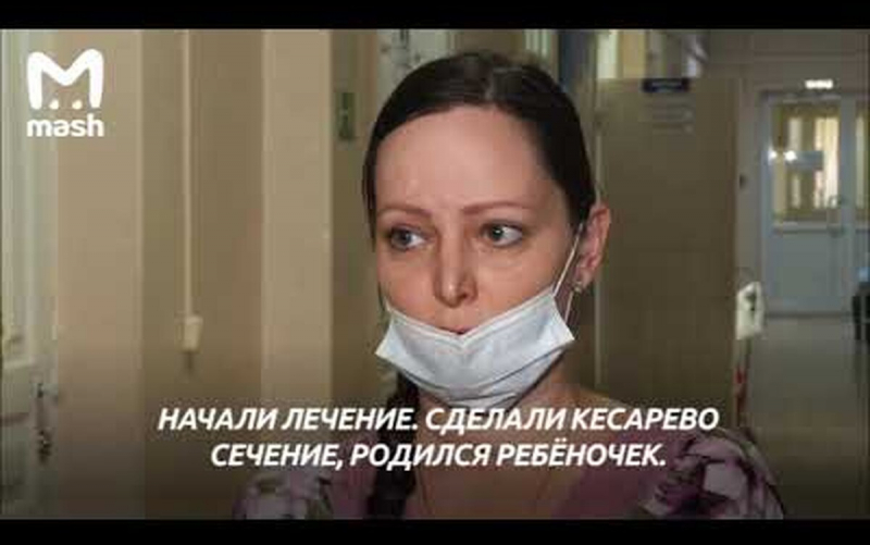 Беременную женщину со 100-процентным поражением легких спасли врачи в&nbsp;Иркутске