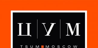 ЦУМ оштрафовали на 1 миллион рублей за нарушение масочного режима