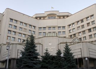 Венецианская комиссия призвала КС Украины восстановить отмененную статью