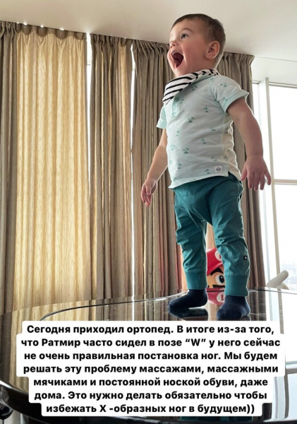 &laquo;Он часто сидел в&nbsp;позе W&raquo;: Анастасия Решетова обнаружила проблемы с&nbsp;ногами сына