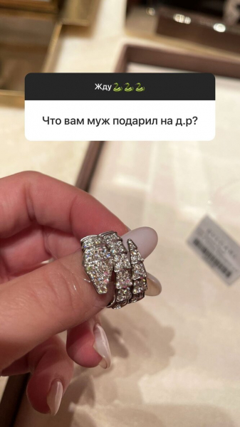 «Я люблю Энистон»: Ксения Бородина восхитилась стилем голливудской актрисы