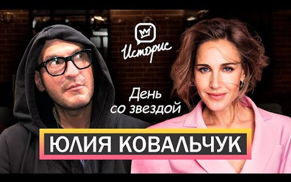 «Жанна никогда бы не ввязалась в эту клоаку»: Ковальчук осудила экс-мужа Фриске