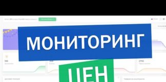 Почему стоит отслеживать цены конкурентов