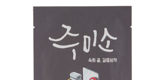 Маска для лица `HELLOSKIN` `JUMISO` увлажняющая 26 мл