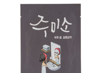 Маска для лица `HELLOSKIN` `JUMISO` увлажняющая 26 мл