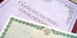 Проставление апостиля