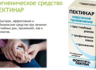 Роль пектинар препарата в эффективном лечении сложных гнойных ран