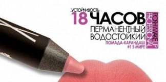 Помада водостойкая в карандаше, L112 коралловый фламинго