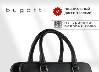 Сумки Bugatti из натуральной кожи