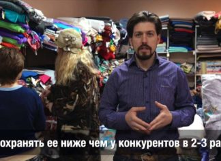 Интернет-магазин «Мерный Лоскут» — ваш идеальный выбор для покупки тканей в Москве и Московской области