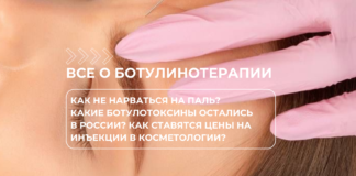 Косметологическая клиника Бауманская, Красносельская