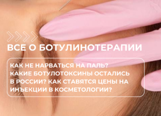 Косметологическая клиника Бауманская, Красносельская