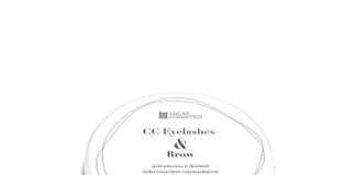 Хна для окрашивания ресниц и бровей, черная (в баночке) / CC Eyelashes & Brow 10 г