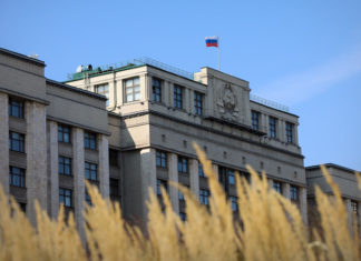 Дума одобрила изменение правил внесения «бюджетного пакета» в 2024 году