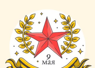 Мэйджор Маршалл III за 1 611 рублей