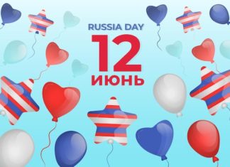 И так сойдет 12 примеров