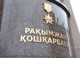 Флаг над Рейхстагом: в казахстанских школах отметят вековой юбилей Рахимжана Кошкарбаева