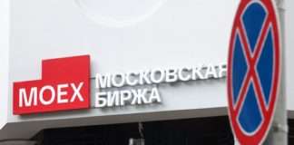 Лицензия OFAC на операции с группой Мосбиржи истекла