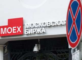 Лицензия OFAC на операции с группой Мосбиржи истекла