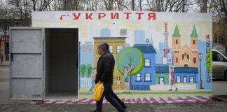 В 11 областях Украины объявили воздушную тревогу