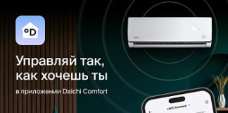 Интернет-магазин ДАИЧИ Маркет: лучшее место для покупок