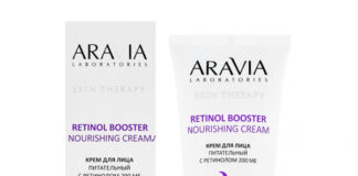 Крем для лица `ARAVIA` LABORATORIES с ретинолом 200 МЕ (питательный) 50 мл