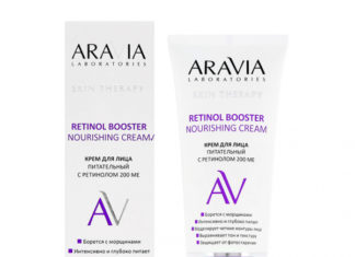 Крем для лица `ARAVIA` LABORATORIES с ретинолом 200 МЕ (питательный) 50 мл