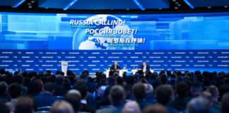 Путин рассказал о реакции России на отток иностранных инвестиций