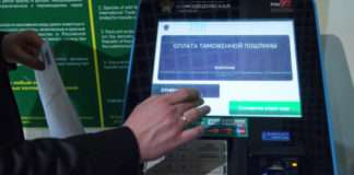Таможенные пошлины: что можно ввезти бесплатно, виды, ставки, льготы