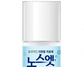 Дезодорант от излишней потливости No Sweat No Stress Sense Solution Blue