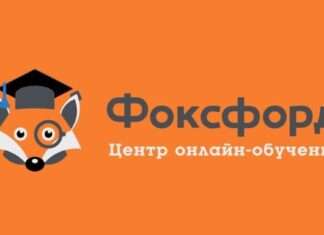 Онлайн-школа в Ижевске: Образование без границ
