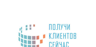 Контекстная реклама в Астане: эффективный способ продвижения бизнеса