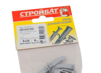 Дюбель для гипсокартона 8х28 с шур (6 шт)