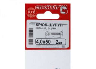 Крюк-кольцо 4,0х50(2 шт)
