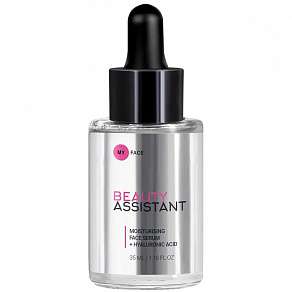 Увлажняющая сыворотка для лица Moisturising Face Serum + Hyaluronic Acid