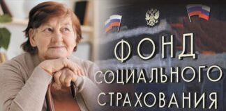 Пенсия: добро пожаловать или посторонним вход запрещён?