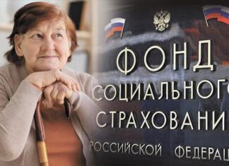 Пенсия: добро пожаловать или посторонним вход запрещён?