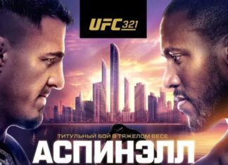 Бой тяжеловесов UFC 321 не состоялся из-за тычка в глаз