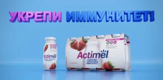 Ежедневные секреты укрепления иммунитета всей семьи с помощью актимель: здоровье на долгие годы