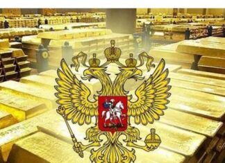 Золотые резервы РФ достигли исторического максимума