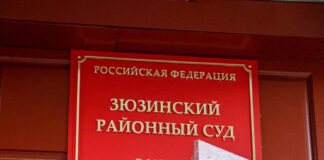 Суд рассмотрит иск об изъятии имущества Сатюкова, обвиняемого во взятках на 5 млрд рублей