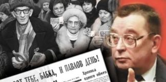 Павлов, полночь, тыква