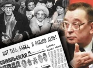 Павлов, полночь, тыква