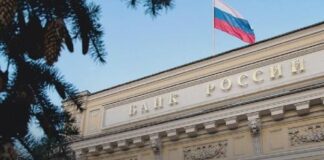 Финансист Щербаченко: к концу 2026 года ключевая ставка может снизиться до 12–14%