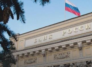 Финансист Щербаченко: к концу 2026 года ключевая ставка может снизиться до 12–14%