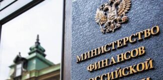 Регионы просят «огня». Финансового
