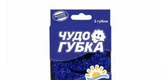 Губка для уборки и мытья посуды Brandfree Чудогубка, 2 шт