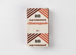 Сыр плавленый «Шоколадный», 50 г
